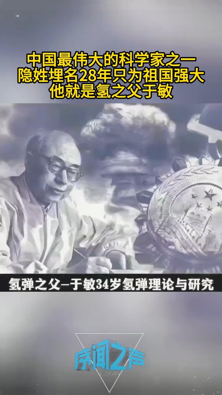 尊严在剑锋之上,真理在大炮射程之内!致敬我们的英雄先烈