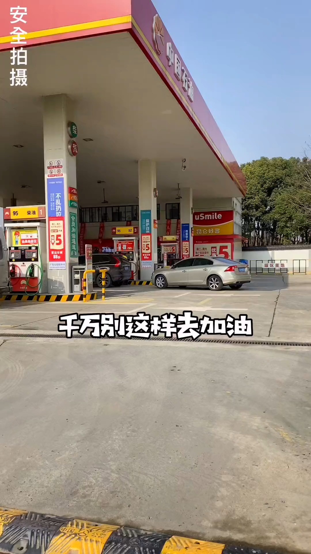 汽车人共创计划汽车知识