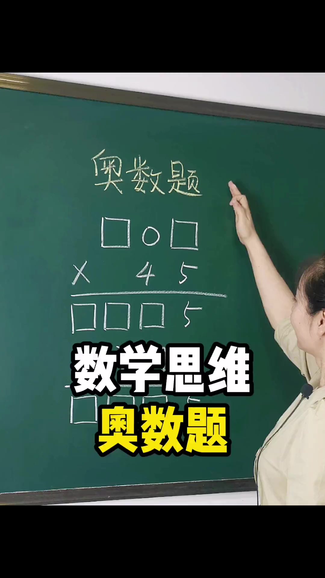 你们都看懂了吗#数学