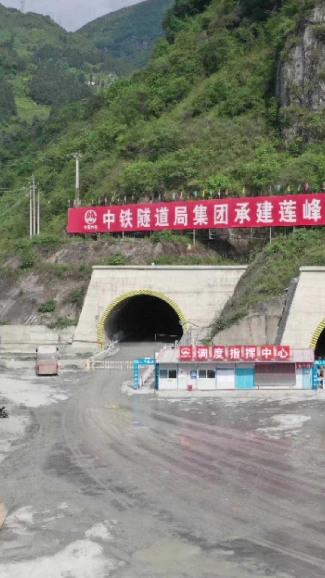 5月23日,出滇入川大通道——云南昭通大关至永善高速公路最长隧道莲峰隧道左线顺利贯通,为年内全线开通运营奠定了基础.