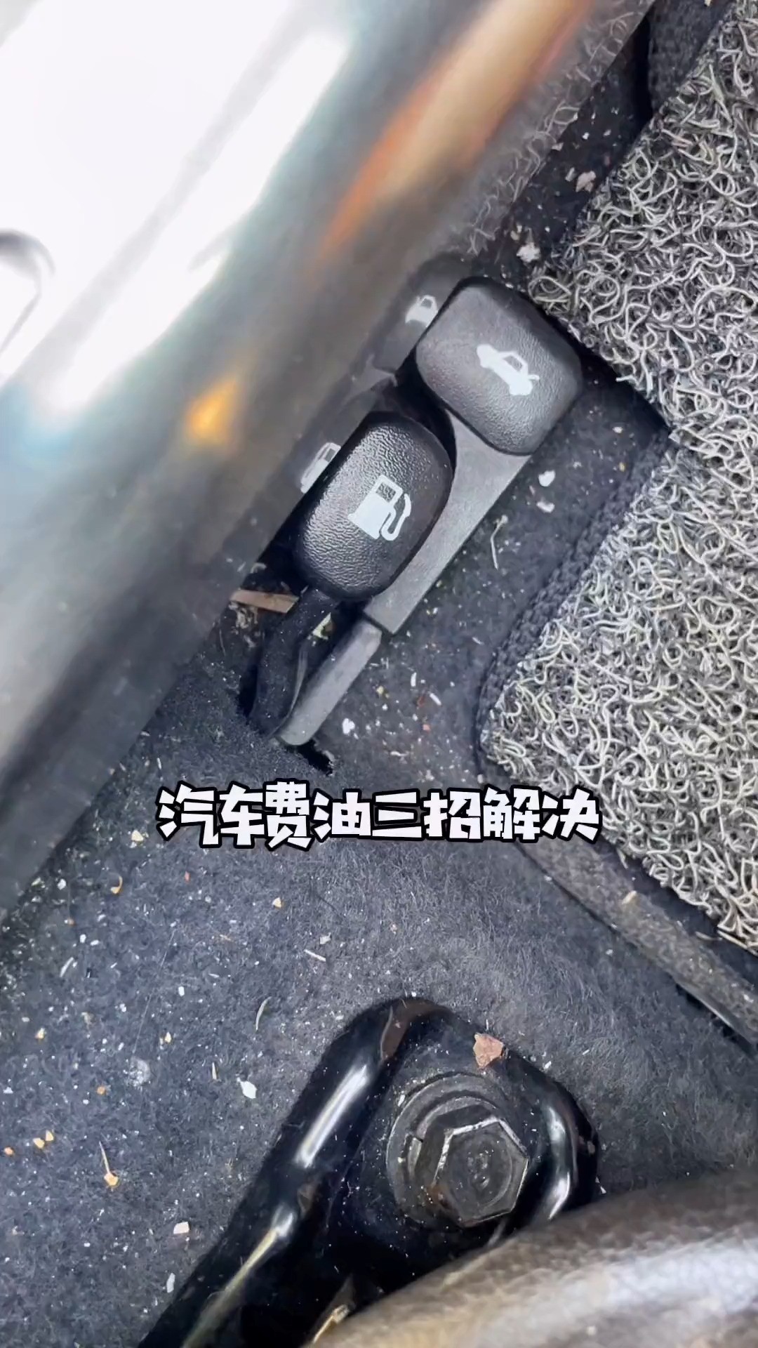 汽车费油了,你听我的,就检查这三个部件汽车知识