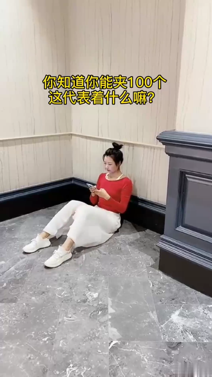 瘦大腿内侧瑜伽垫 013ca2853e86a55f.png