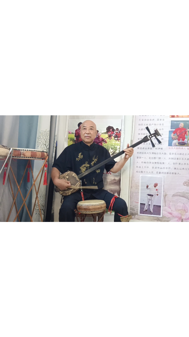 京东大鼓曲牌介绍:四开板,要让身体永远健康,自编自导自演自弹自唱自制作崔继昌