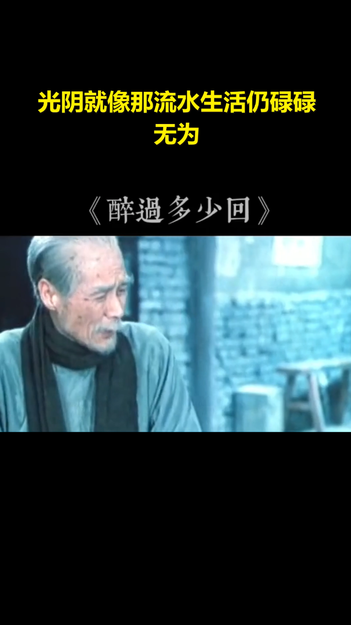 时间如流水岁月如金 062a7e460f0b76b4.png