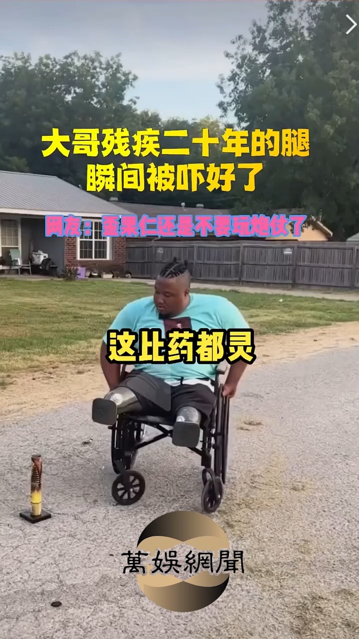 灵的不一定是药