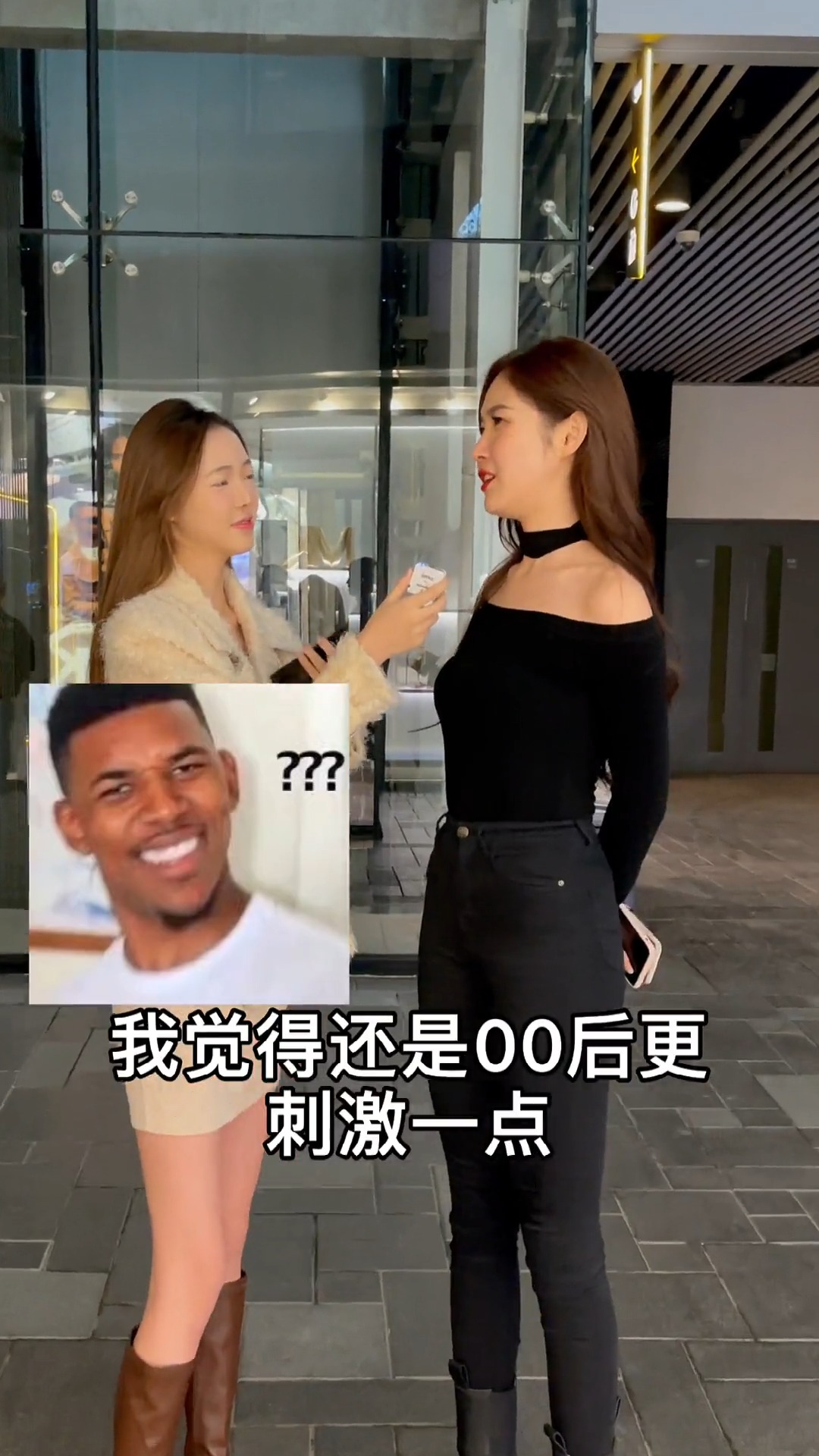 你觉得后跟后有什么不同?美女的回答太让人惊讶了