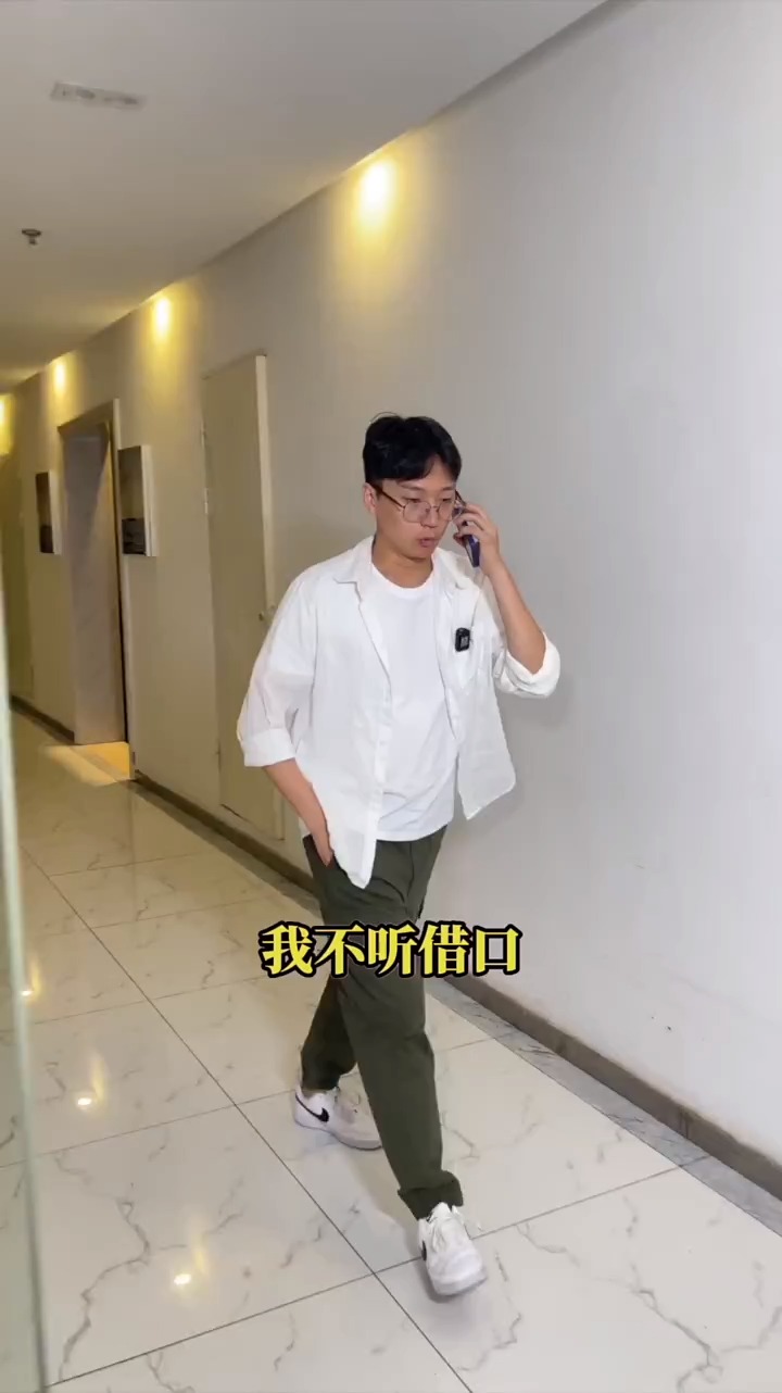 老板工作要积极,王总就是在曾母暗沙我也给你送去!