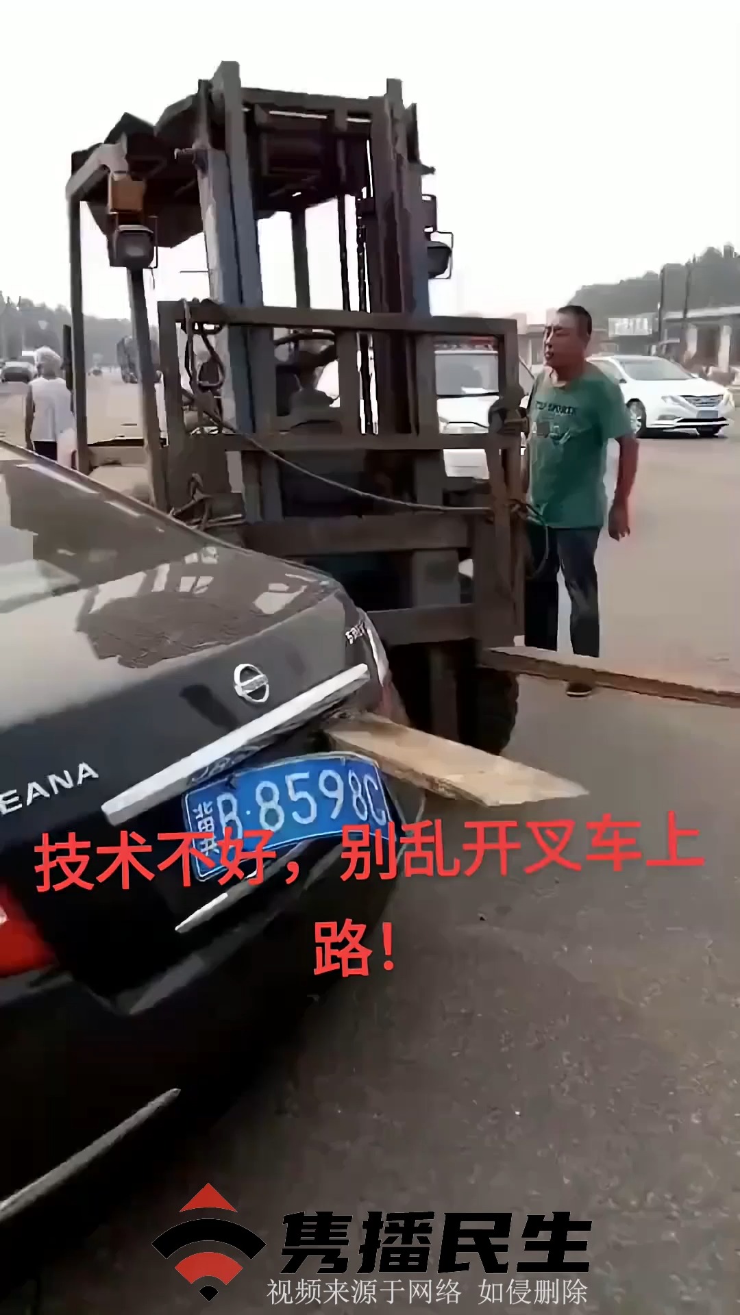 半熟手叉车工 技术不好不要乱开叉车上路