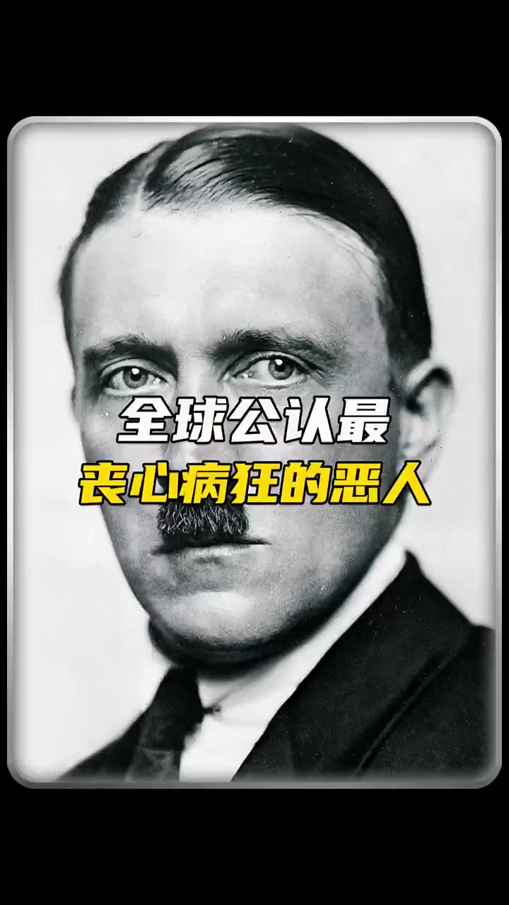 这三个人物曾改变历史走向#科普#历史