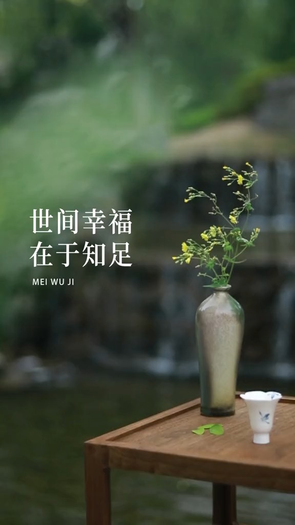 人生在世,始终记住这四个字:知足常乐 #神评即是标题 #百万视友赐神评 