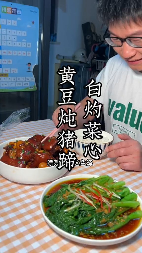 其实不是我多喜欢做饭,而是我真的很爱这个家,愿意为这个小家付出努力,和他一起经营好我们幸福的生活#求一个神评加持 