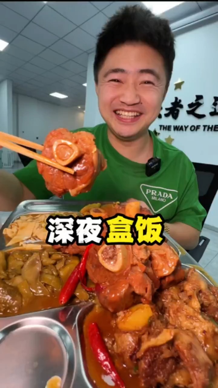 我要吃肉肉不要胖胖