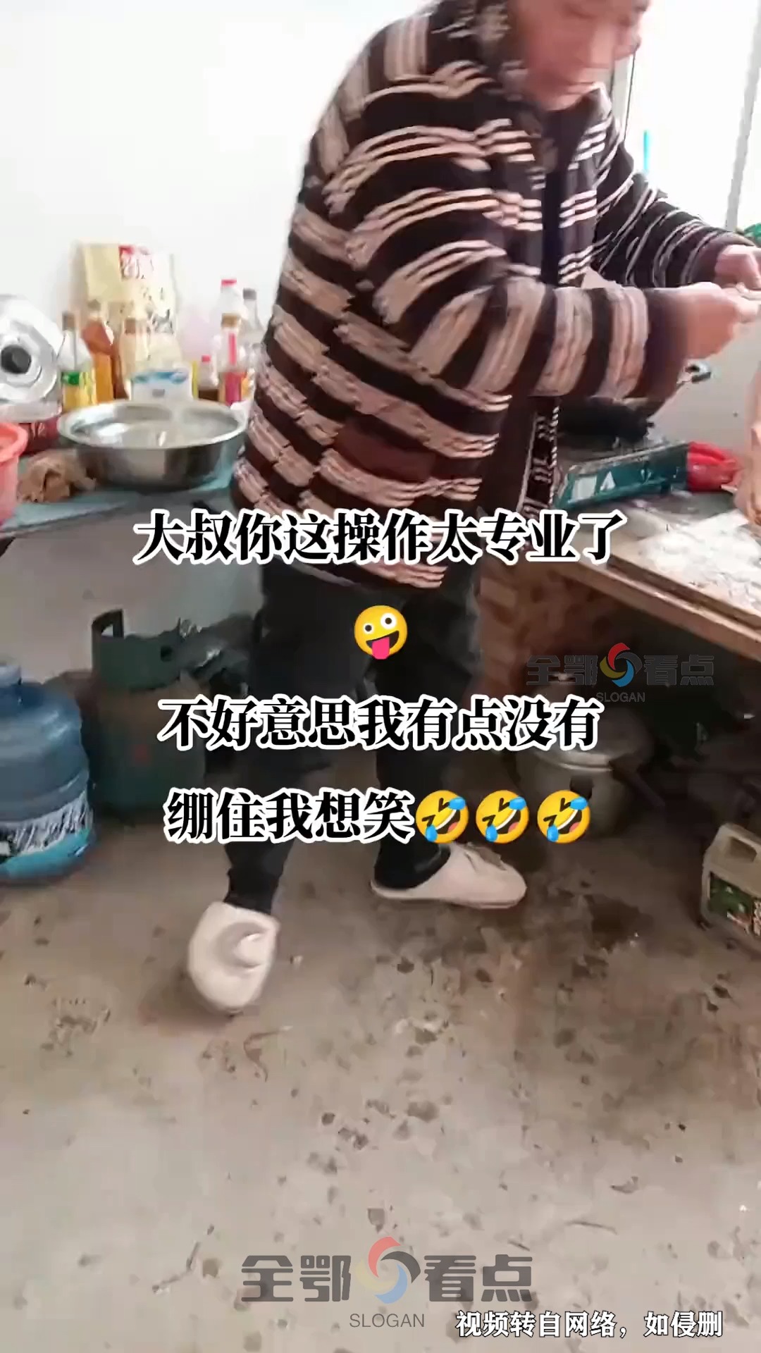 网友投稿:这也太专业了不行了我的笑一会