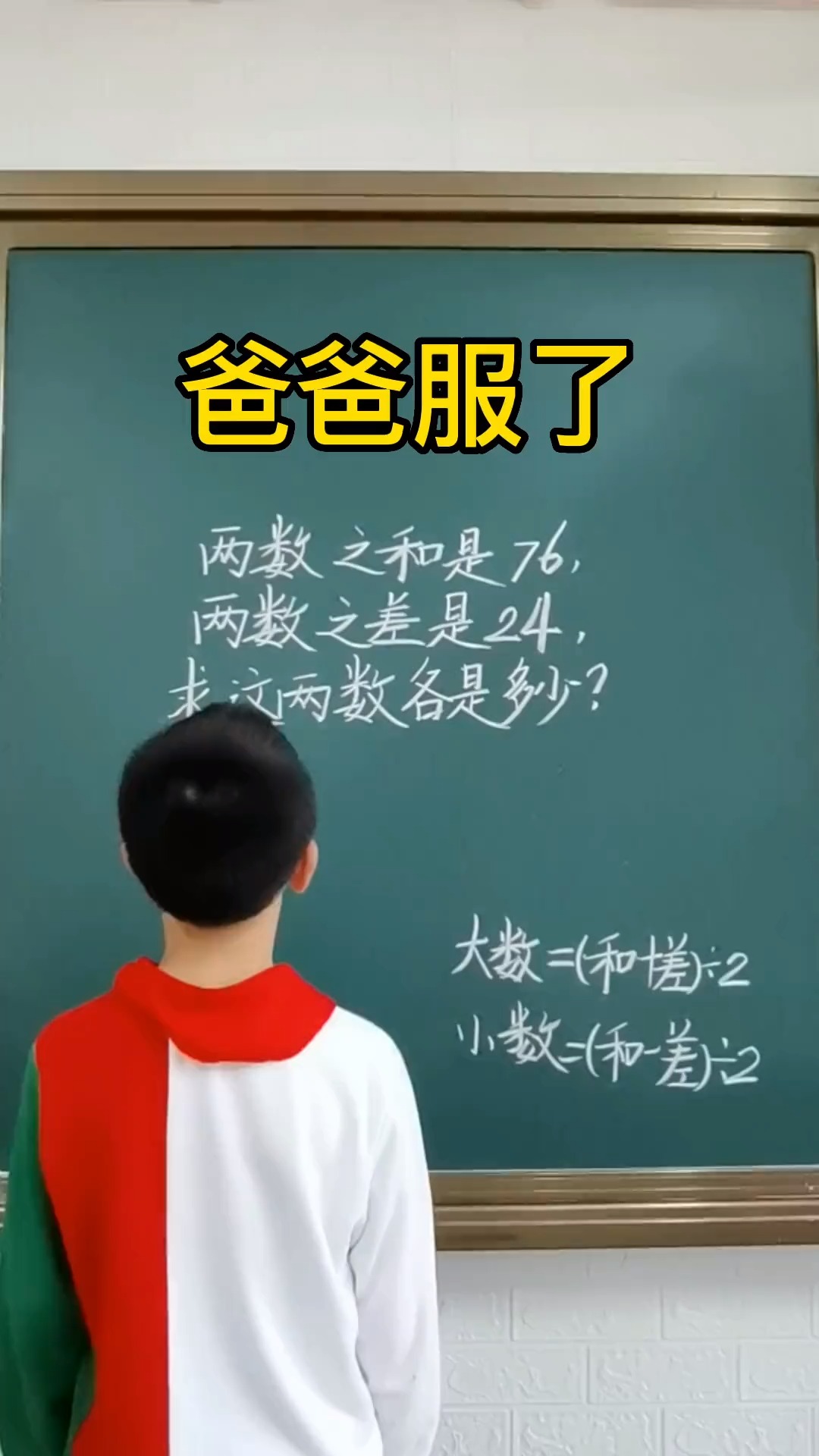 1到6年级所有知识点和公式,语数英全,为孩子准备吧!