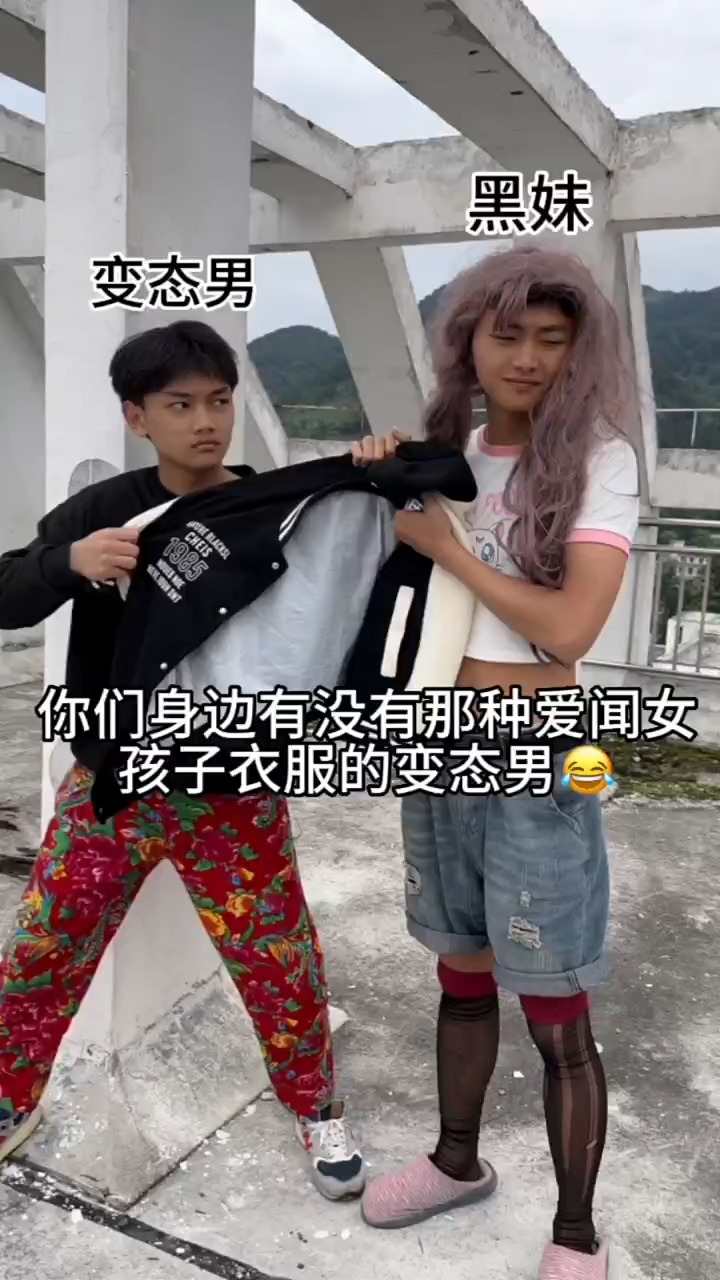 你们有没有男孩子借你衣服的#天天拍好剧#神评即是标题