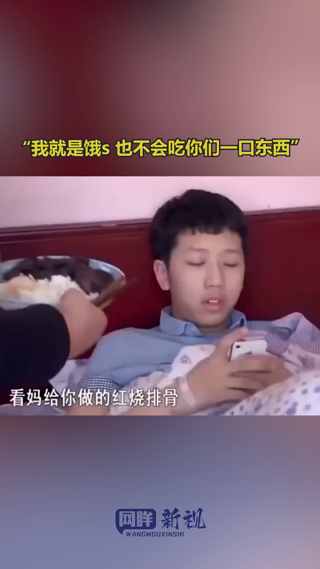 王境泽在家的状态 