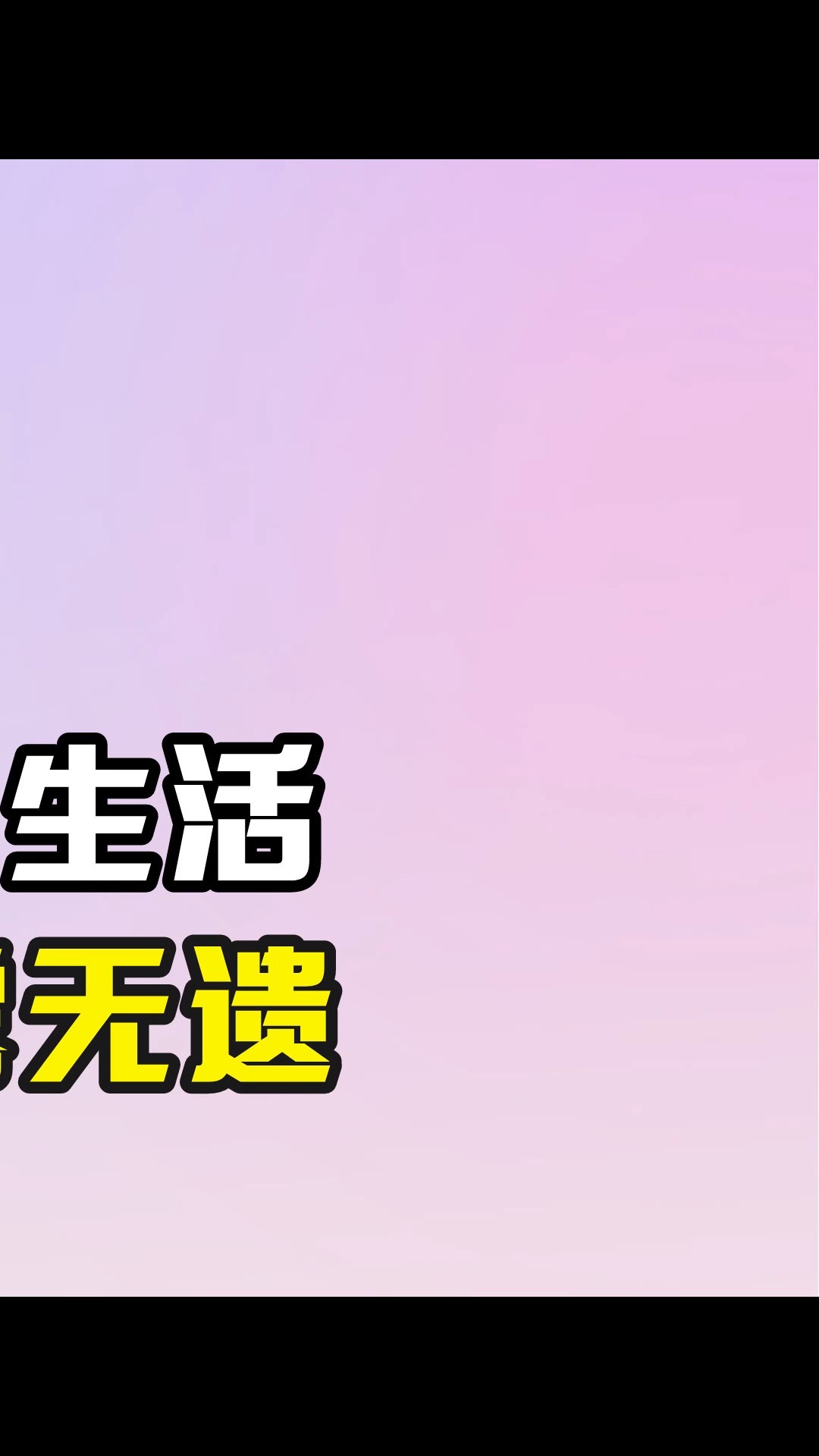 黄晓明与杨颖离婚仅一年,现状差距堪称云泥之别