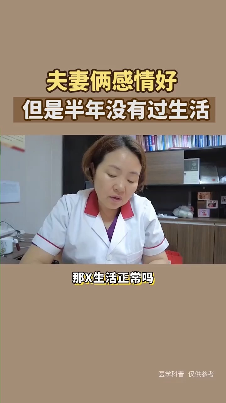 关爱女性生殖健康