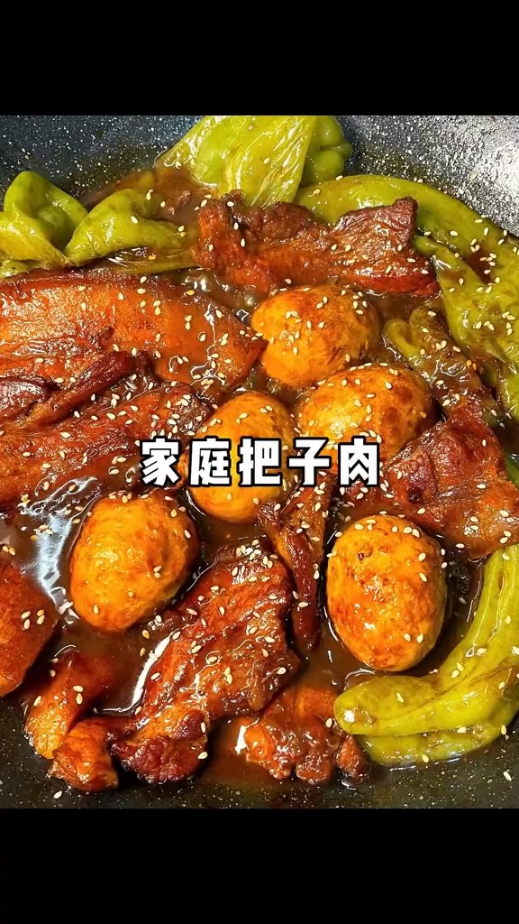 下班回家被女朋友做的把子肉香迷糊了!#把子肉 #神评即是标题 #百万视友赐神评 