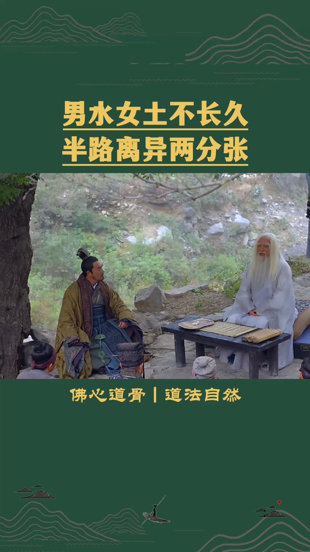 雨水打黑棺,家中出状元,房子四面路,阴宅切莫住,宅后靠大山,儿孙做大官,院内无配房,家有叛逆郎,半夜走路莫回头,荒野呼名别答应,家有病人...