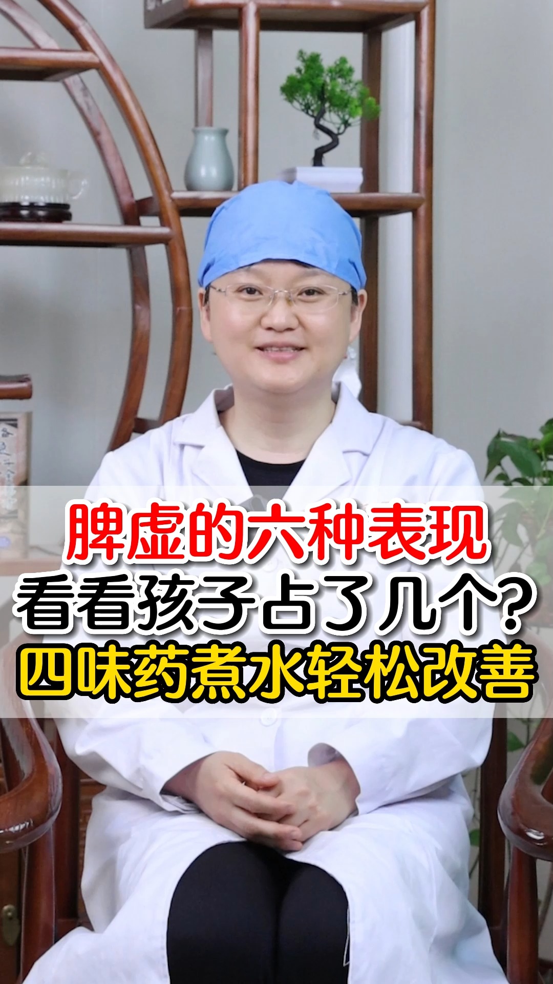 #科学育儿听我说 