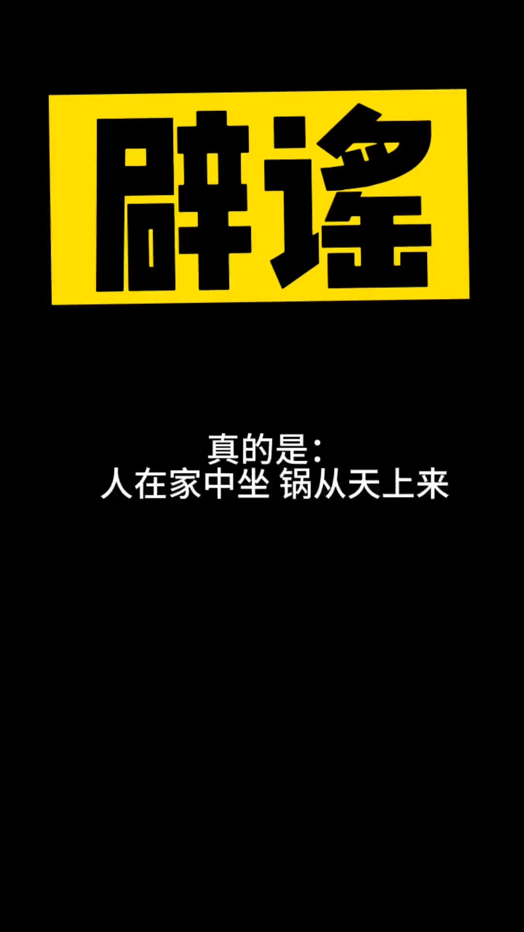 M号和XL号的区别 再说可就不礼貌了