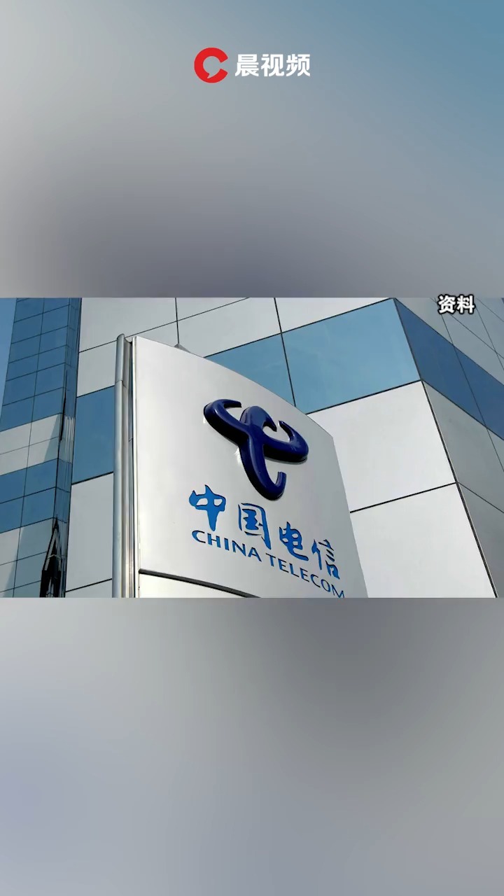 广东省通信管理局召开网络运行安全紧急调度会