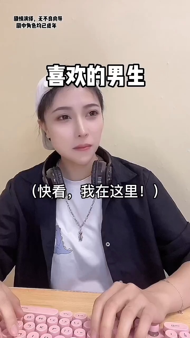 网吧的绿茶小妹妹喜欢上我的男朋友【绿茶篇完整版】 