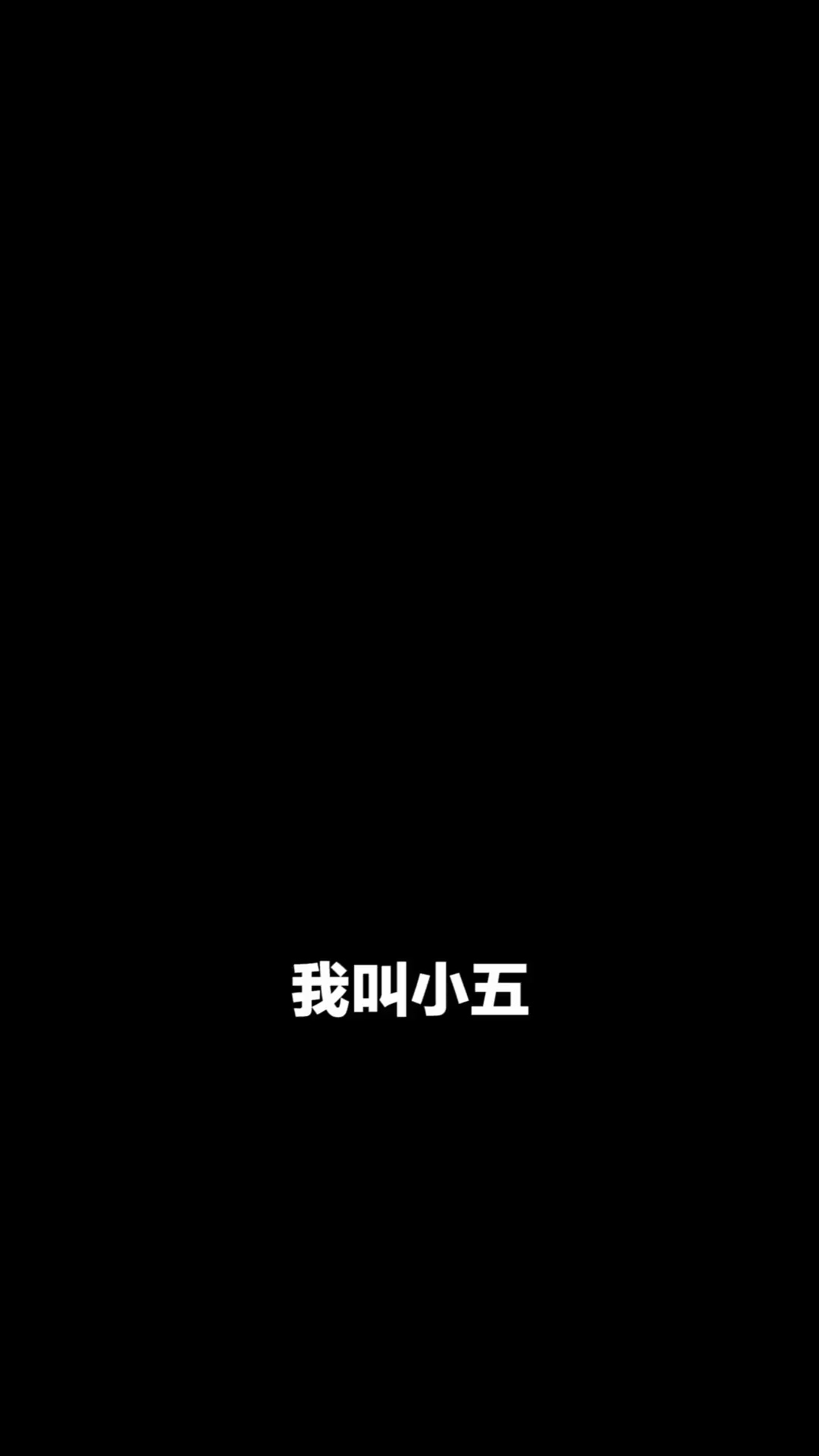 我会毫不犹豫的奔向你,这次、每次、次次、为你,千千万万次