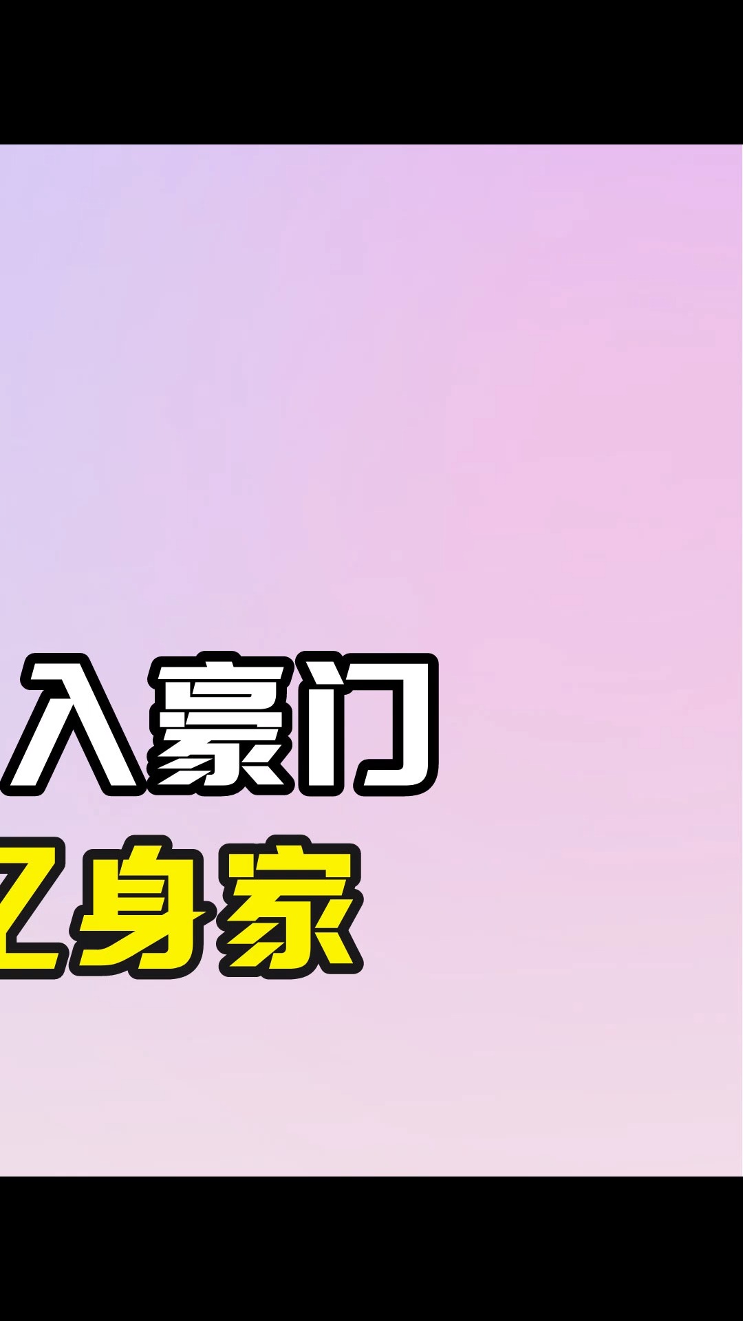 梁洛施重回澳门的背后,是探亲还是为了示威?