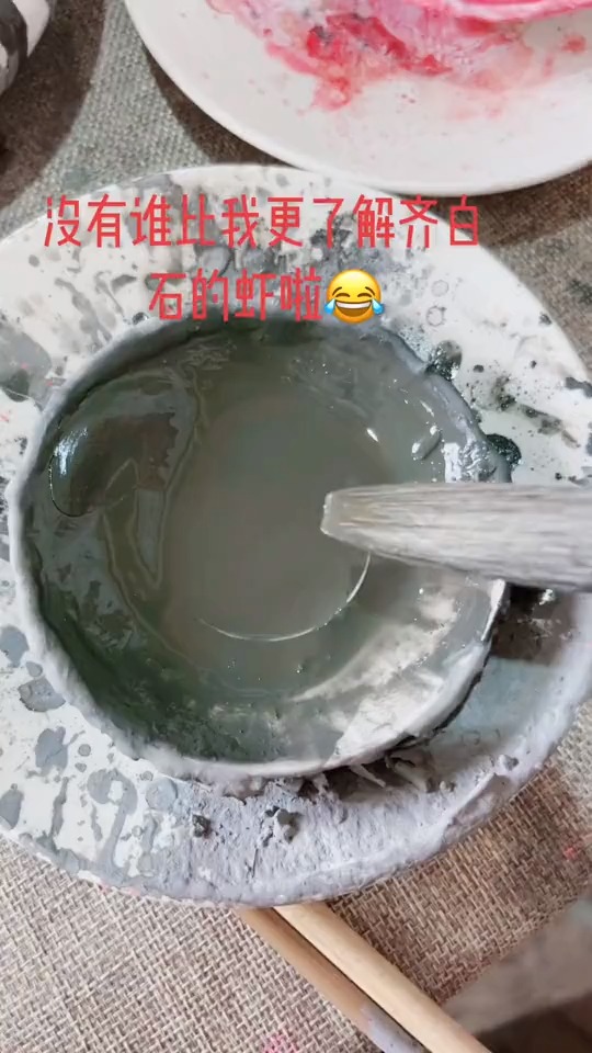 没有谁比我更了解齐白