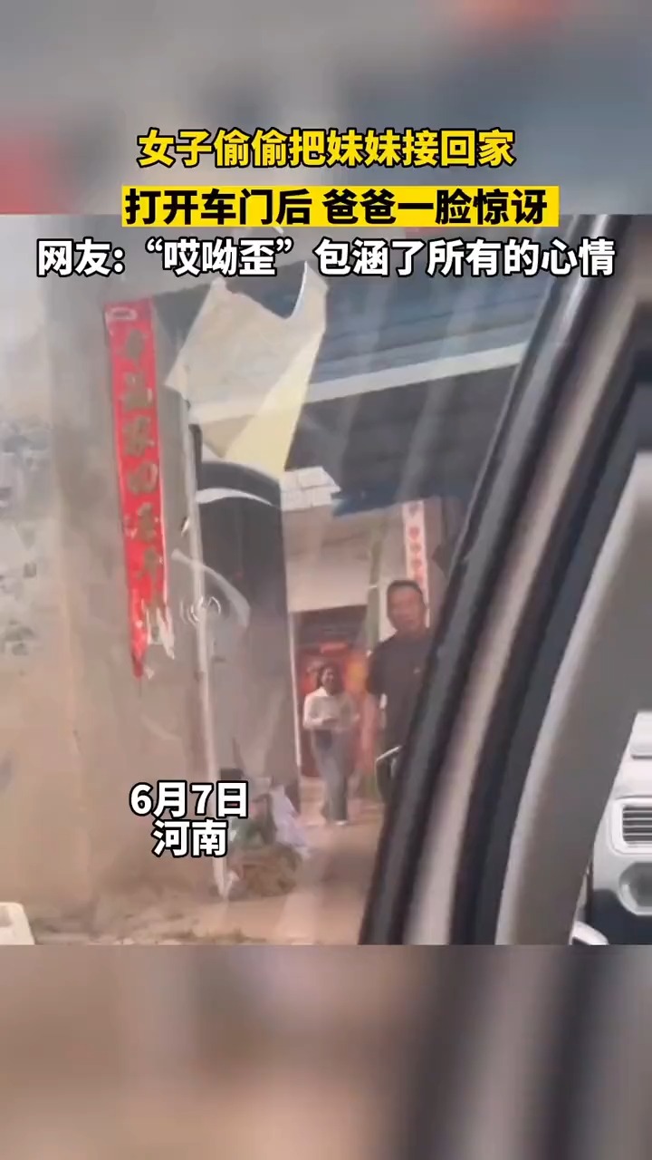 父亲止不住地笑容 简单的幸福