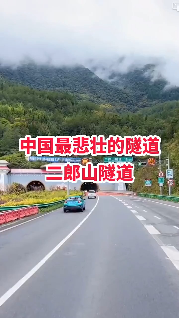 旅游治愈系风景