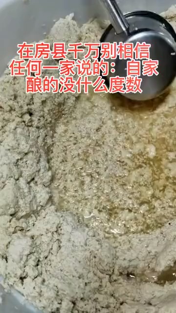 在房县千万别相信任何一家说的