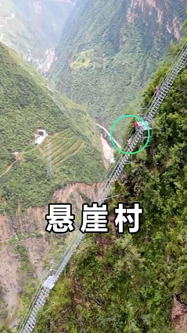 当年贫困的代名词,四川大凉山悬崖村