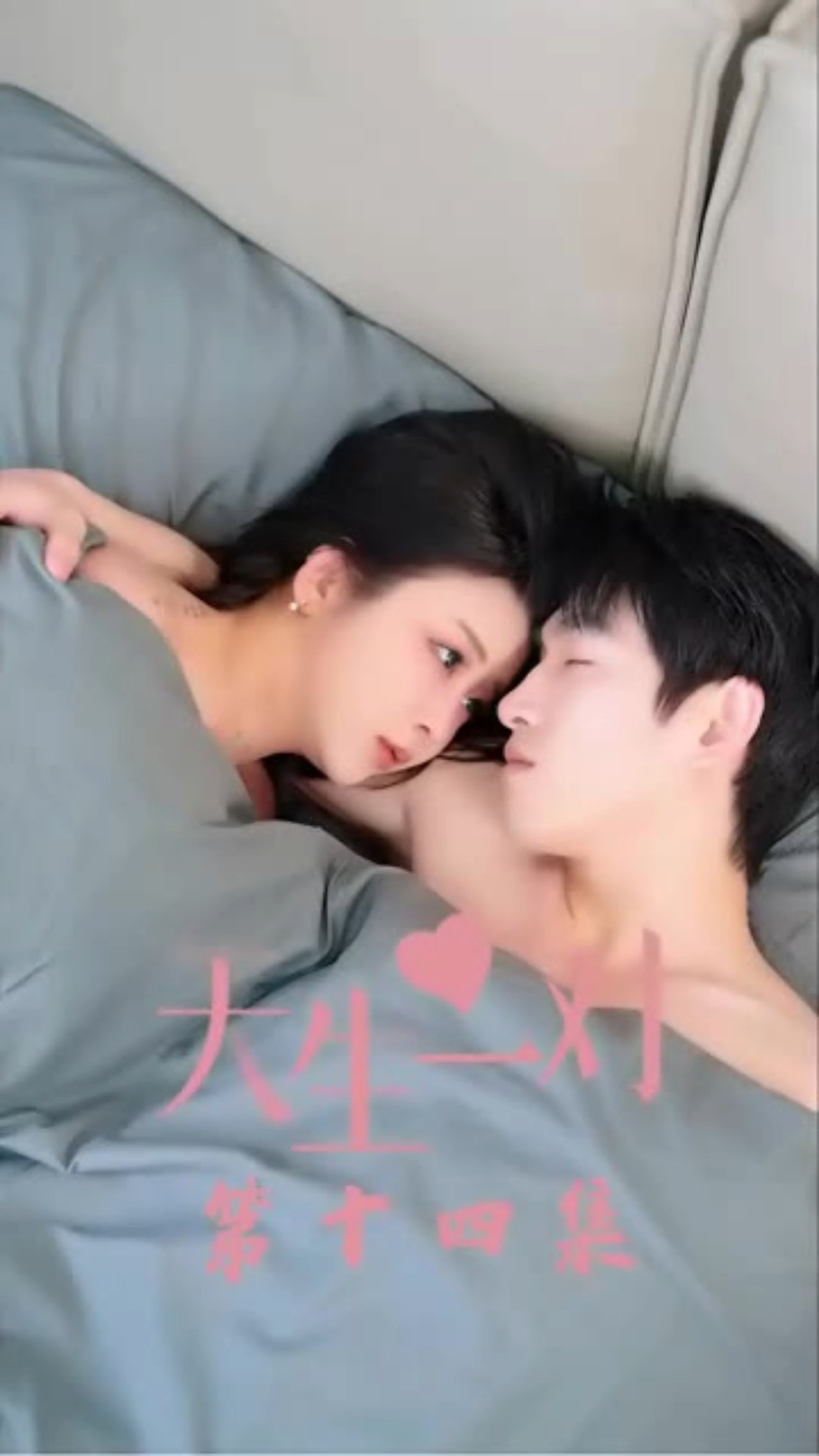 第十四集(1):这单方面的宣布已求婚,或许何律师更开心吧 