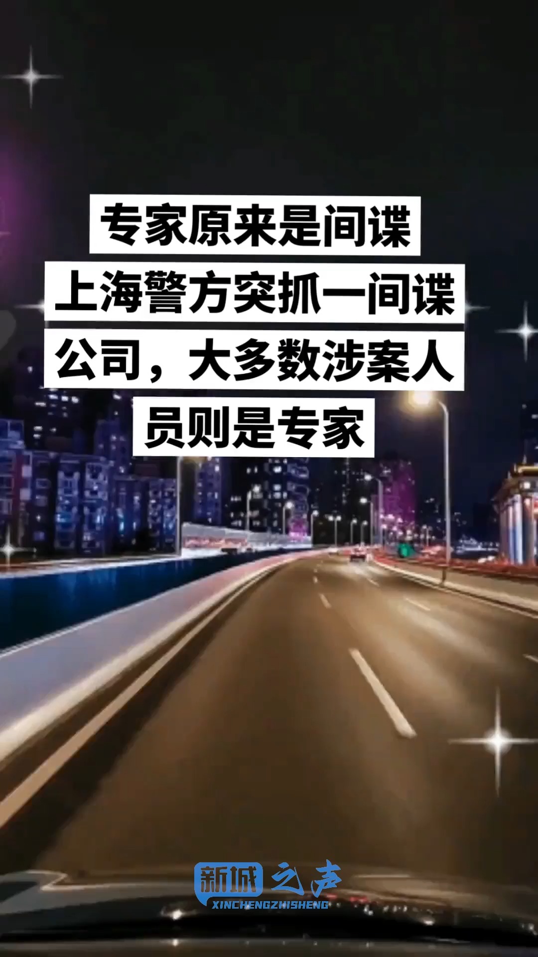 原来专家的名声是这样子臭的