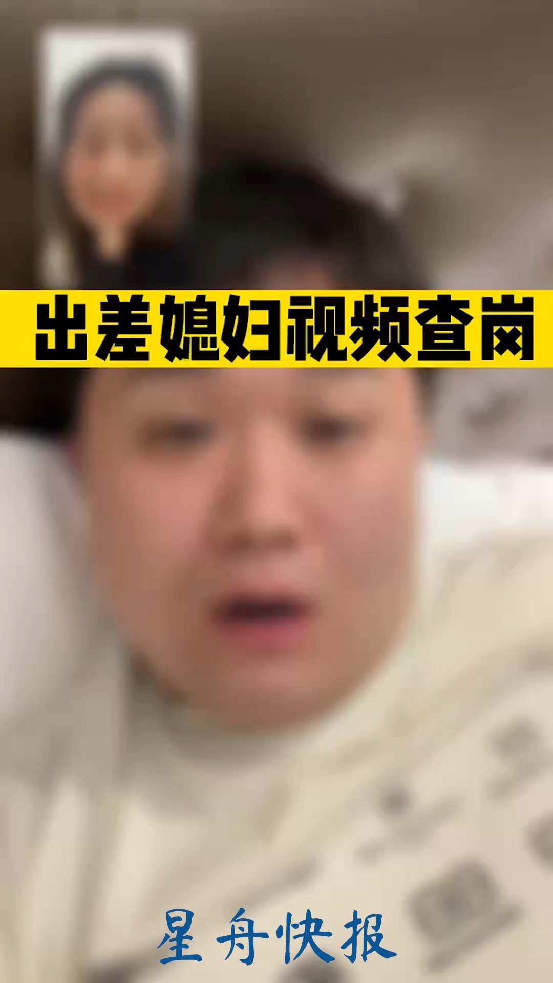 爱情碟中谍!