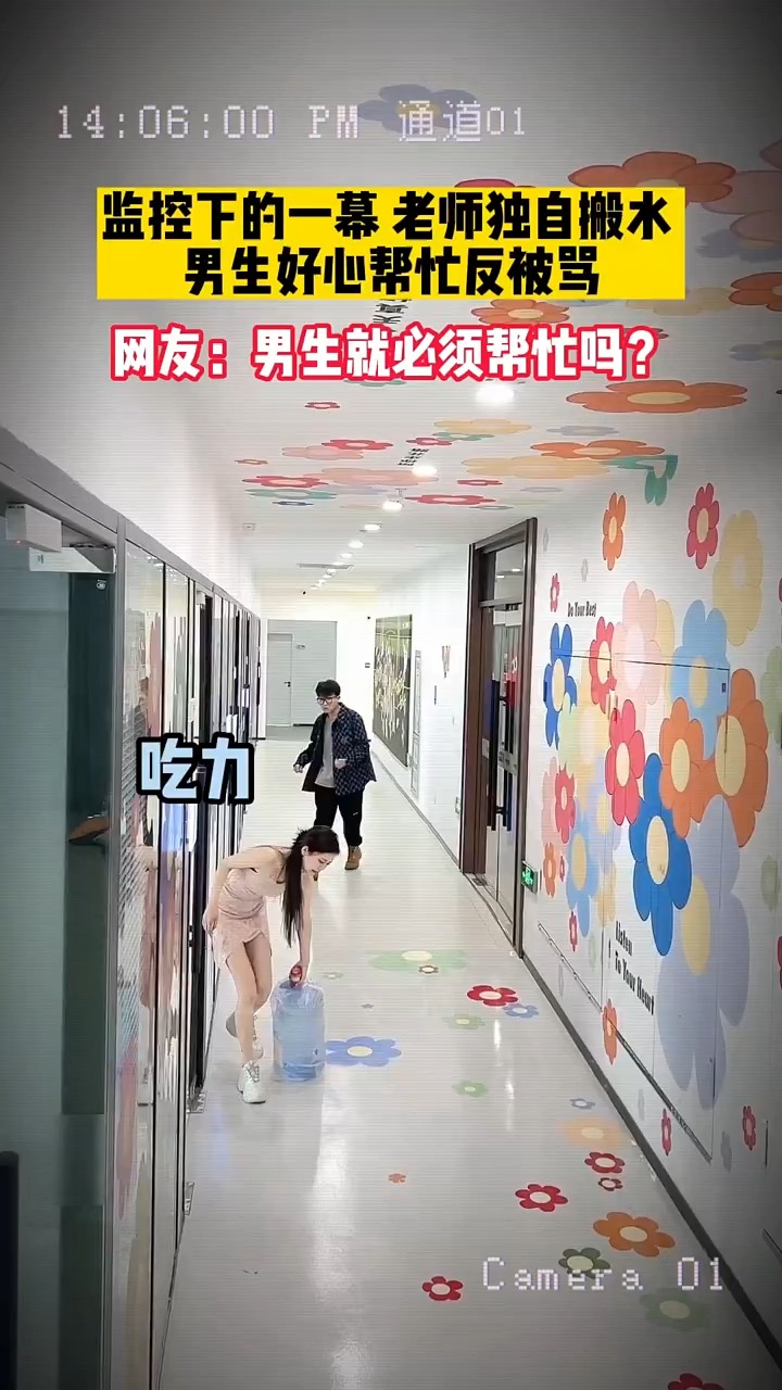 为什么?