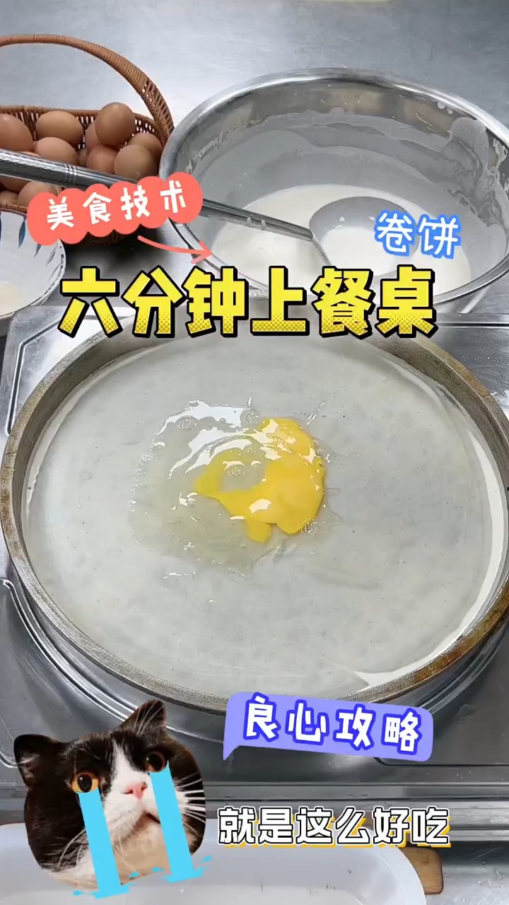 自己做的美食营养又健康