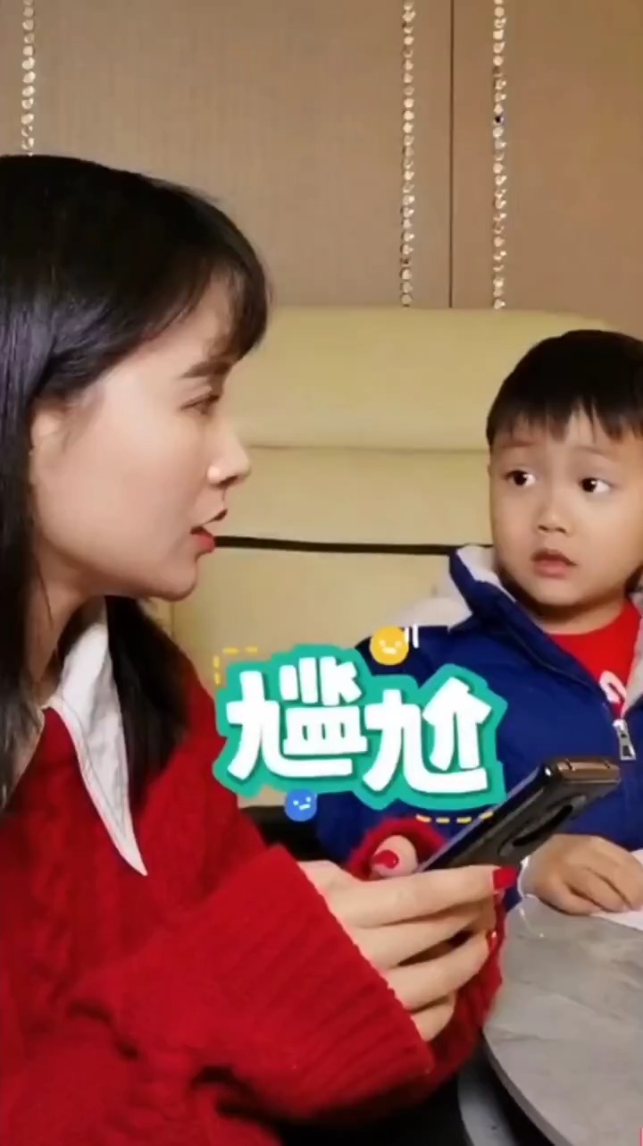 不生气,亲生的 