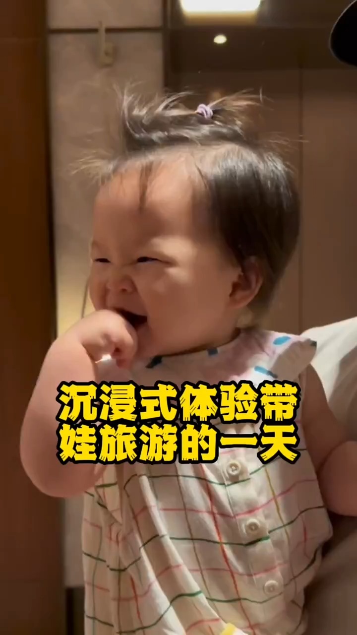 她真的是上车睡觉下车拍照!