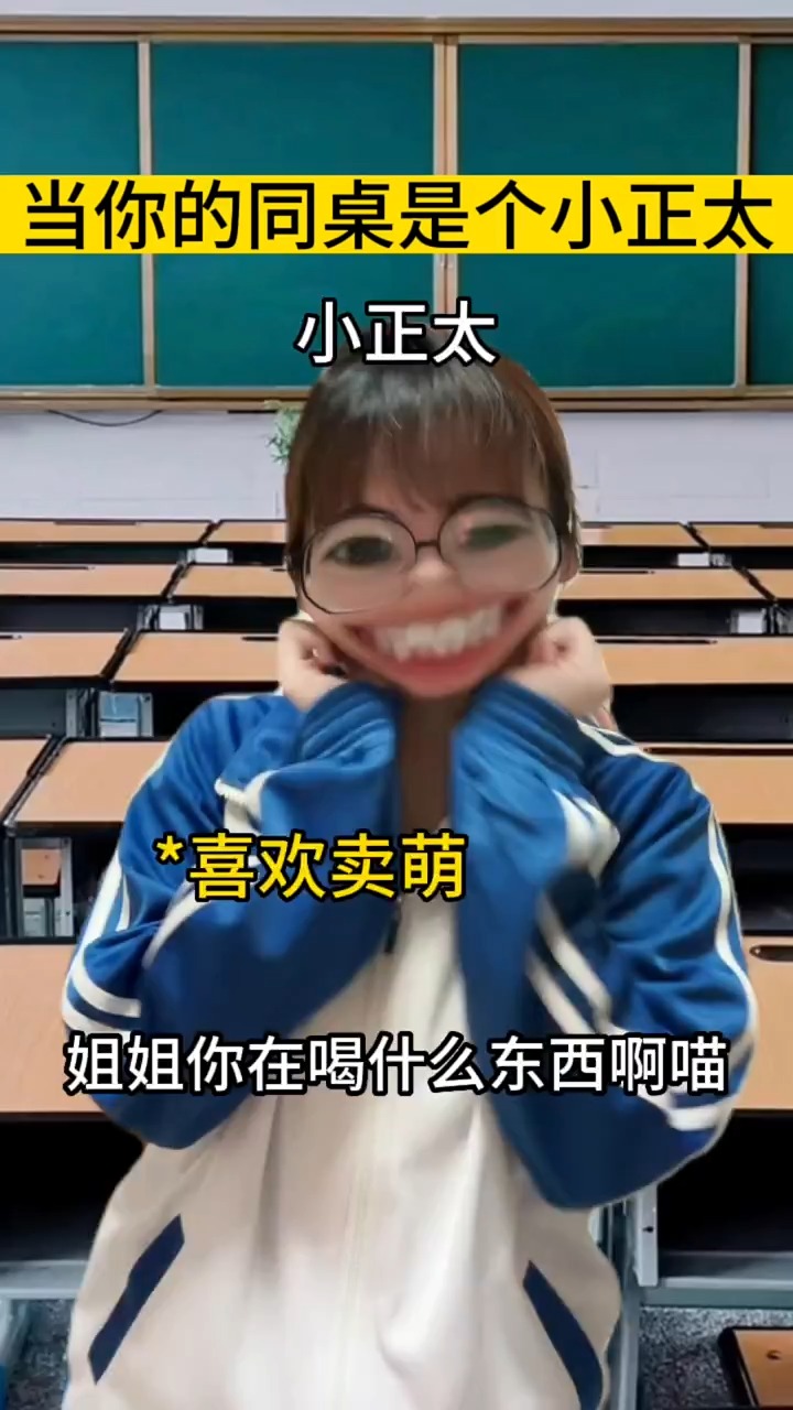 感觉是个变太