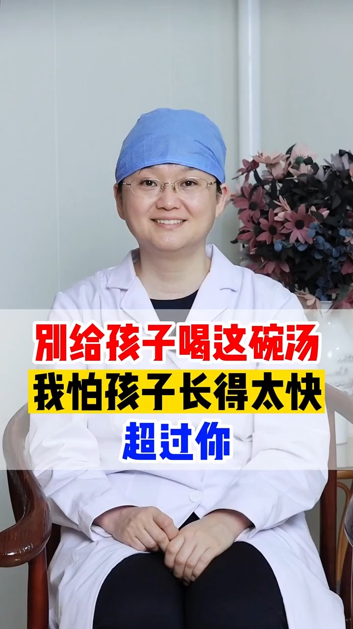 中医健康科普