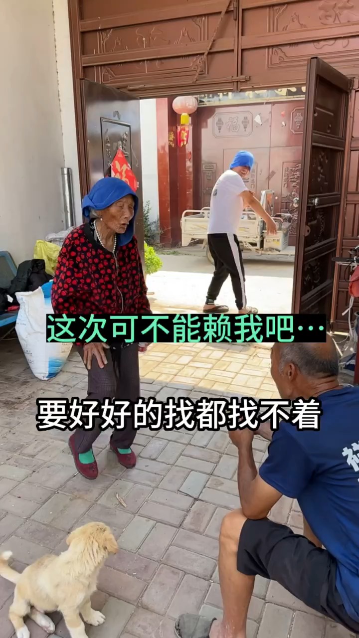 搞笑我们是认真滴#百万视友赐神评