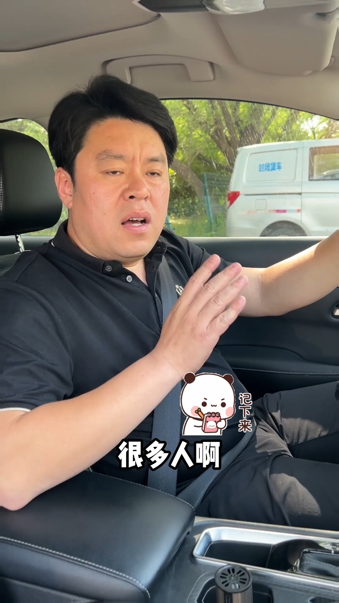 买新车要注意什么?