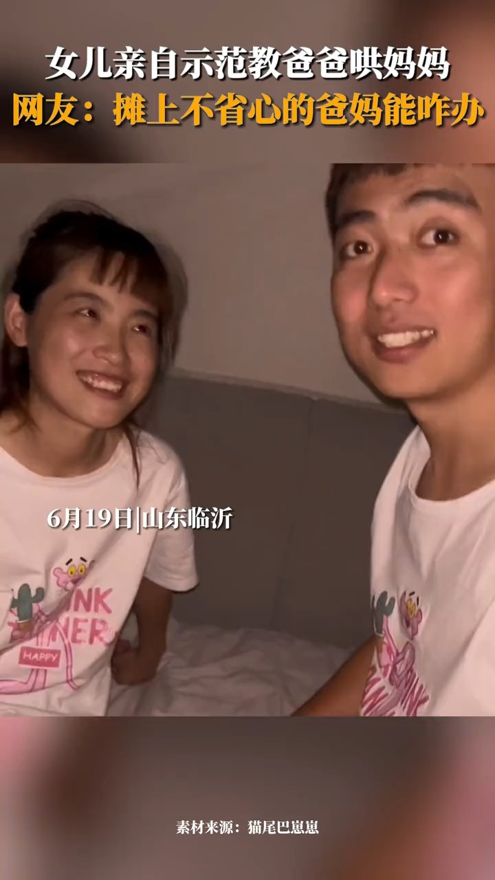 女儿亲自给爸爸示范如何求得妈妈的原谅,网友:小宝贝这颗心操得