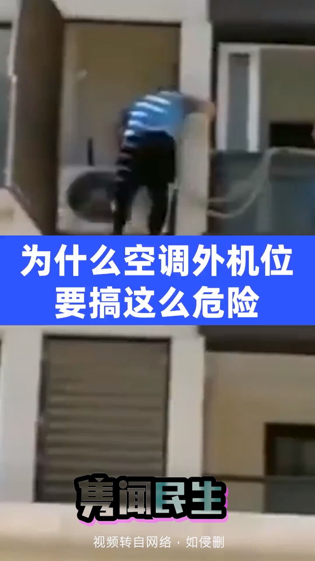 这些机位 正常脑洞做不出来