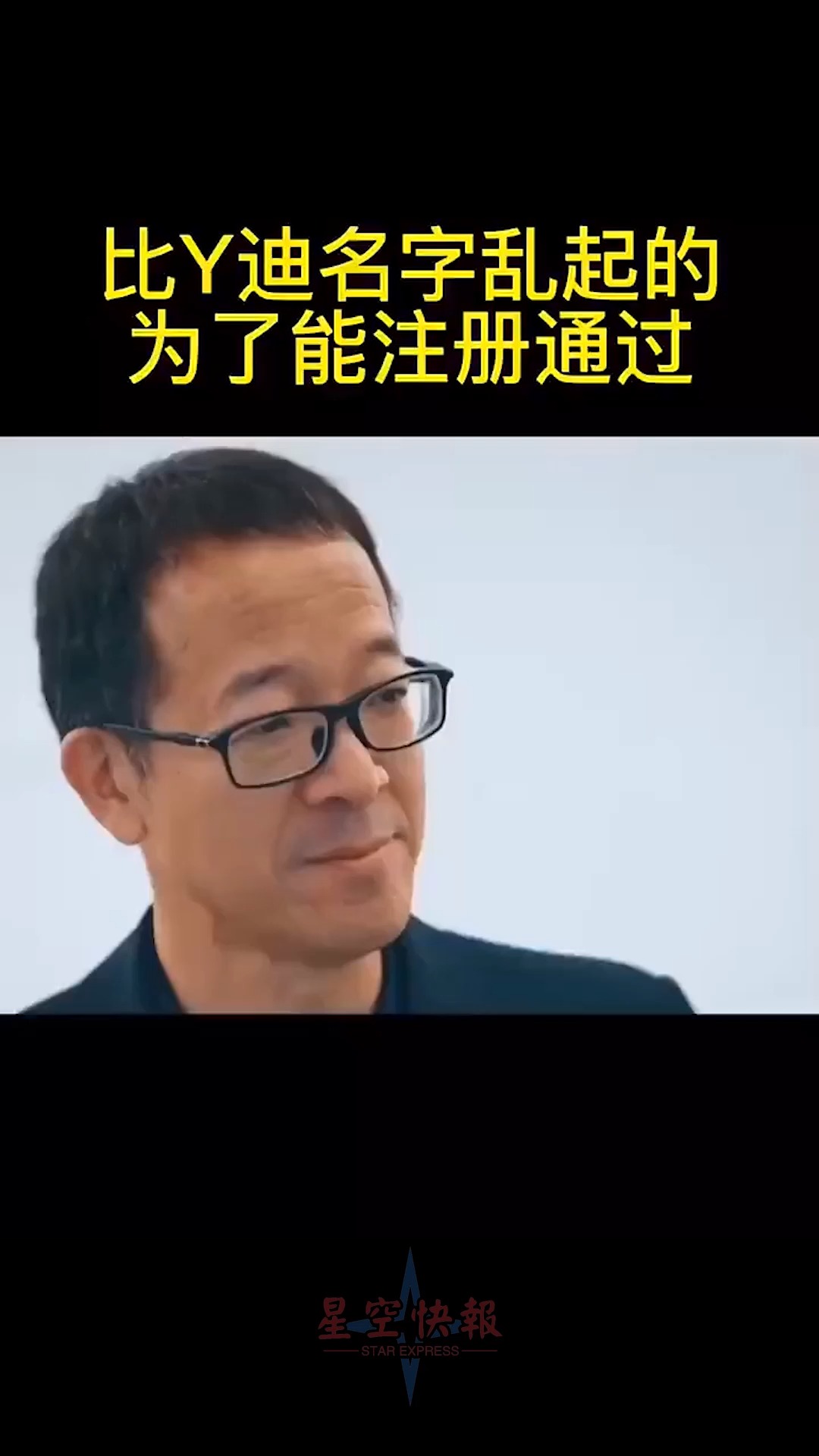 所以一个企业首先要活过来,然后才能谈梦想