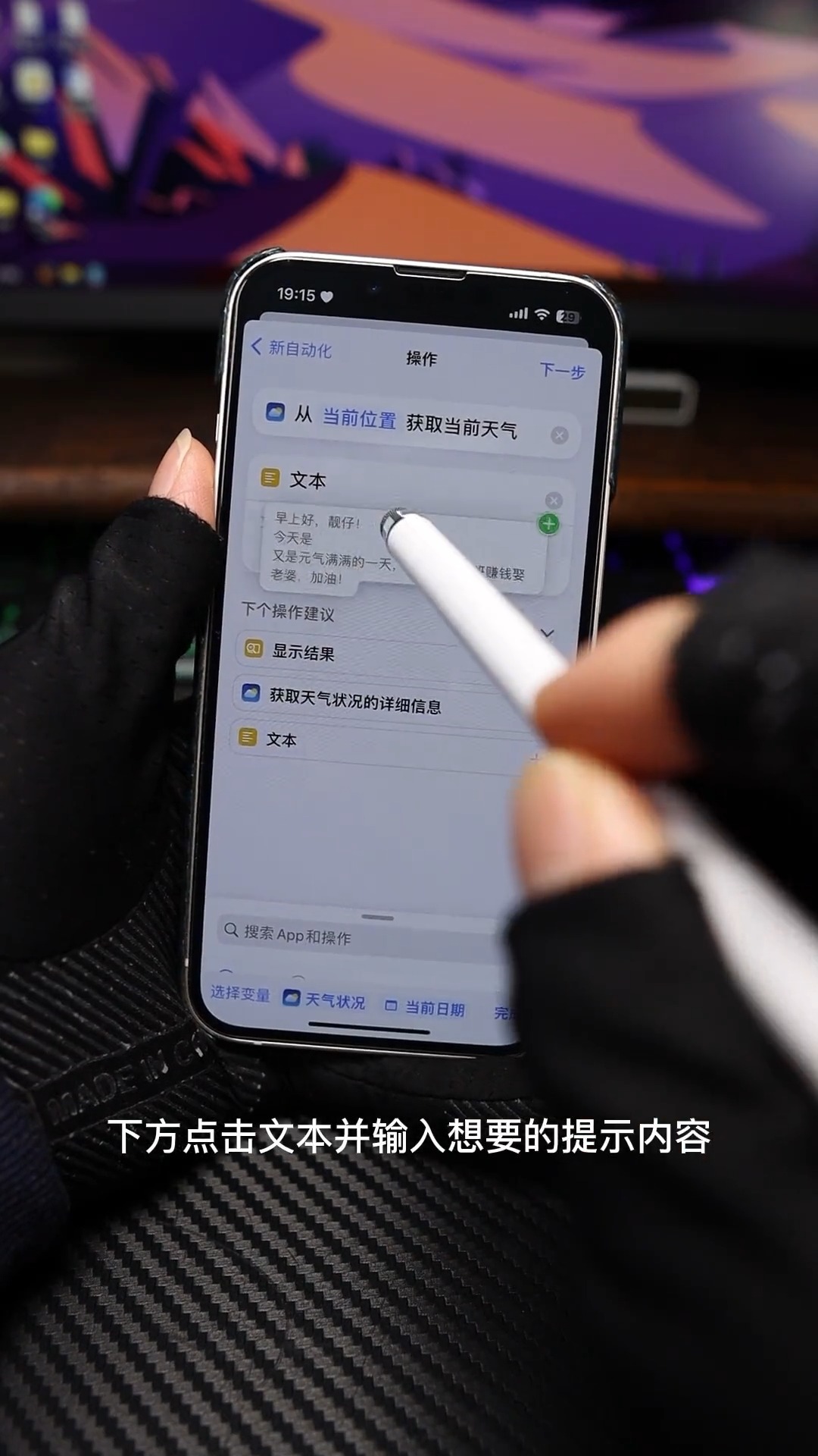 iPhone最具仪式感的起床闹钟设置教程来了#求一个神评加持